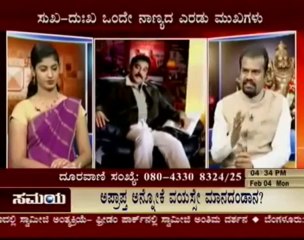 Numerologist JayaSrinivasan Add Kamal Hassan Topic - Samaya News Part1