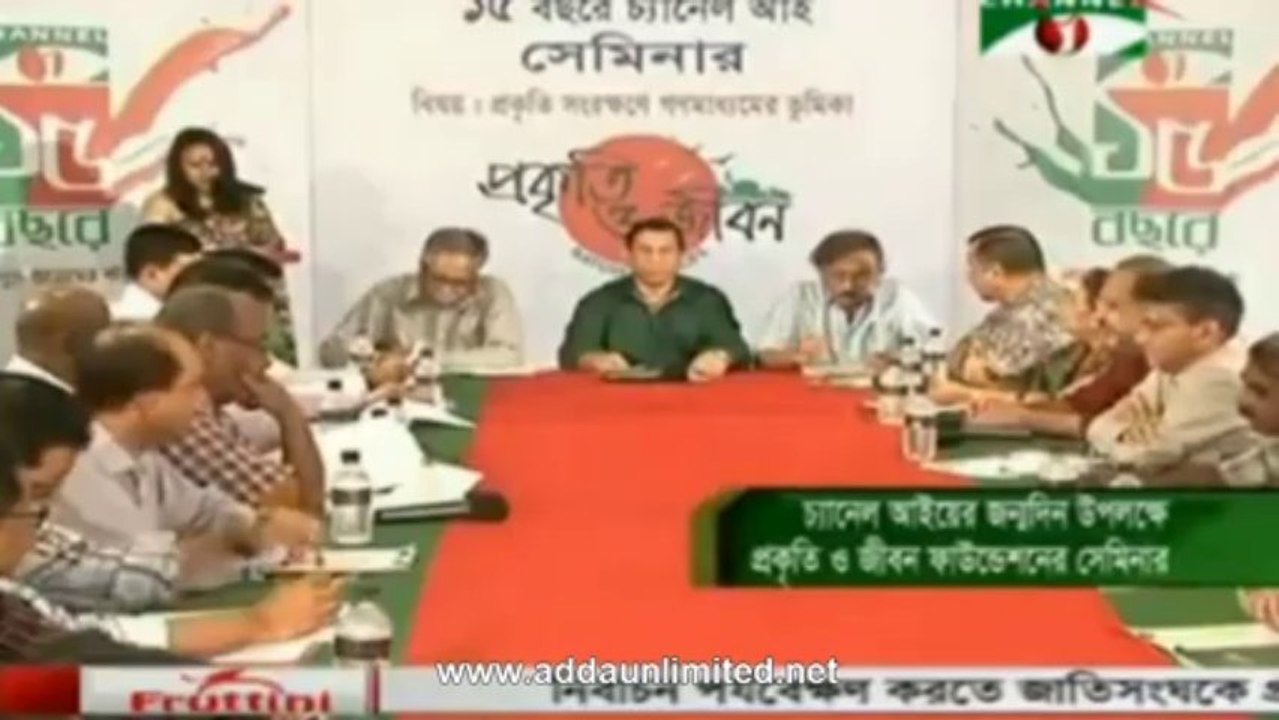 Channel i News 29 Sep 2013 (BD 7:00 AM)