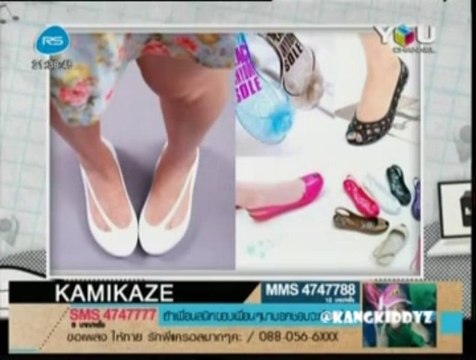 130830 Kang - รายการ Kamikaze