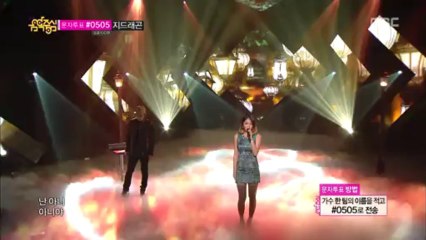 So You X Mad Clown - Stupid In Love (Sep 28, 2013)