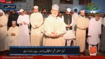 Isha Prayer Lead by Dr Tahir ul Qadri in itikiaf 2013 ist day