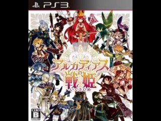 アルカディアスの戦姫 (Arcadias no Ikusahime) - PS3 ISO Download