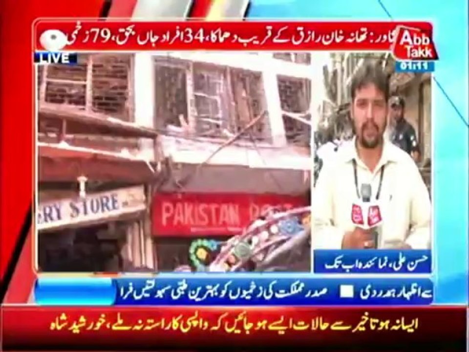 At least 34 killed, 80 injured in Peshawar blast