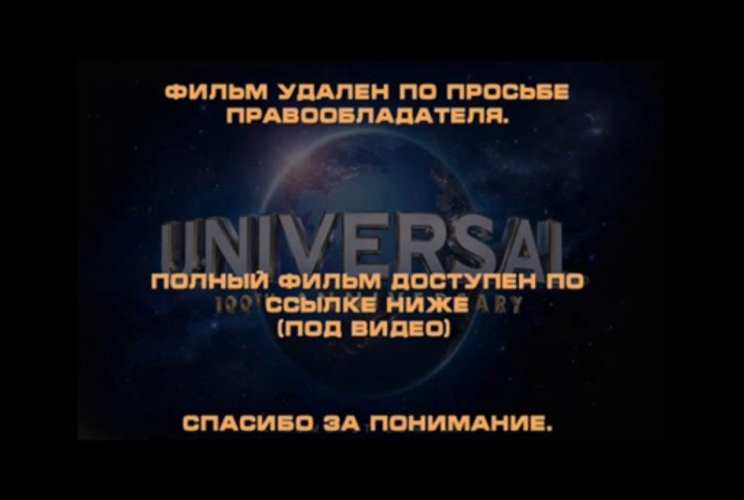 ✔✔✔  Смотреть онлайн Заклятие в офигенном качестве hd 1Q83t