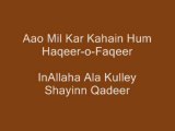 Aao Mil Kar Kahain (Hamd) Shakeel Ahmed Shah