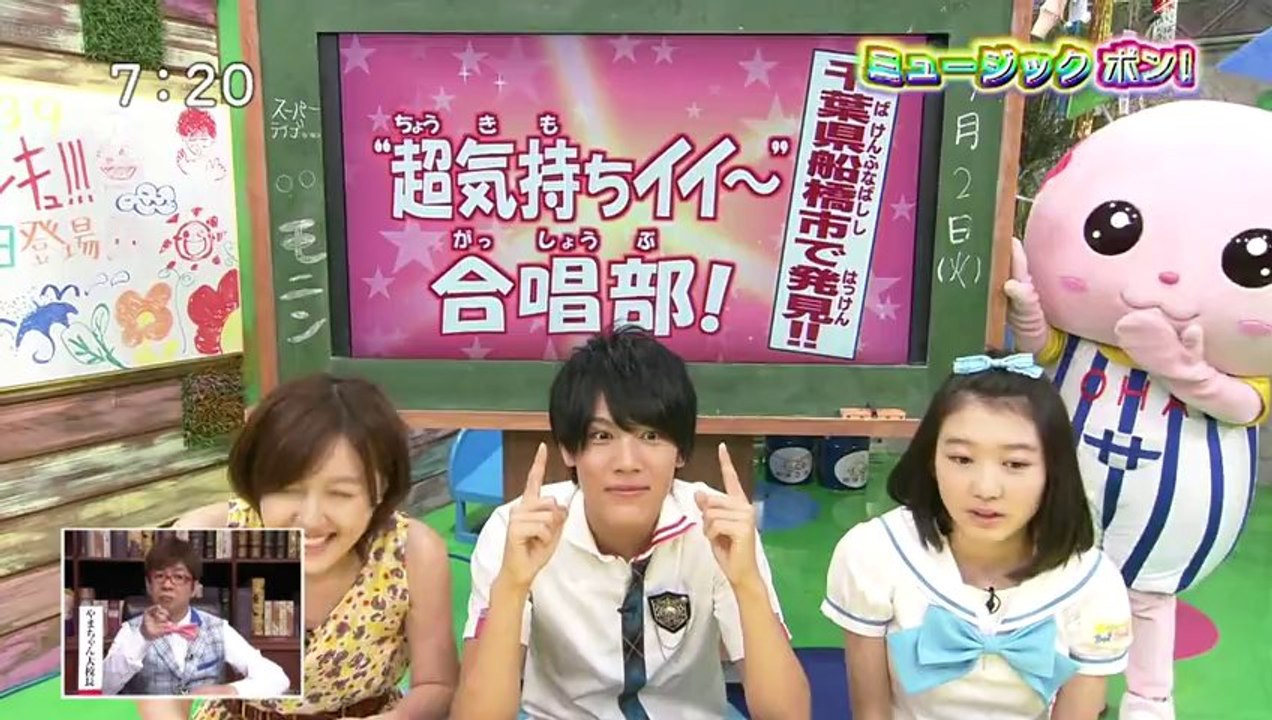 Kusumi Koharu - Oha Sta 130702