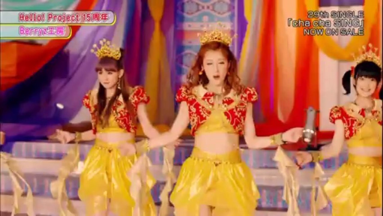 Suzuki Airi, Sayashi Riho, Kusumi Koharu - Entame Tsuushin 120811