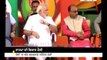 Narendra Modi's mega rally in Delhi | BJP Vikash Rally | Latest India News