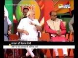 Narendra Modi's mega rally in Delhi | BJP Vikash Rally | Latest India News