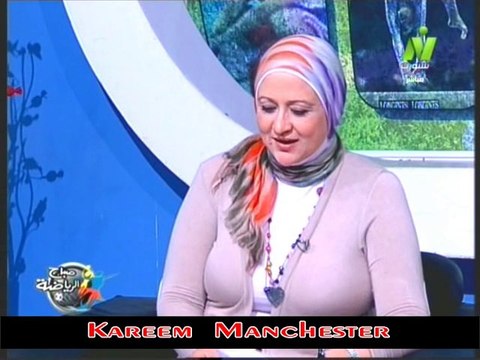 حوار الاعلاميه مني عبد الكريم فى صباح الرياضه مع الناقد الرياضي جمال الزهيرى
