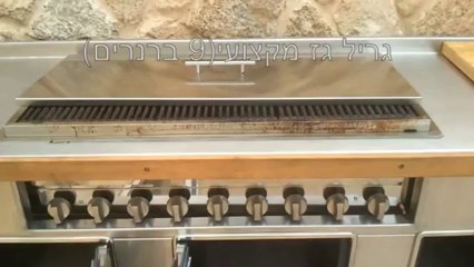 ייצור מטבחי חוץ מבית חברת שאולי גרילס