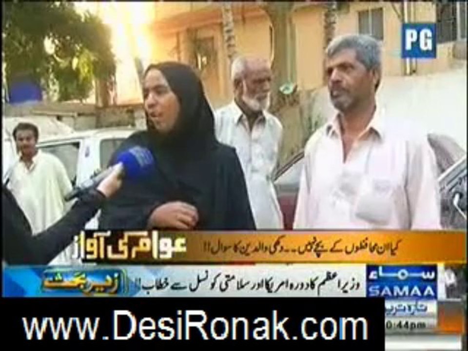 awam ki awaz 28