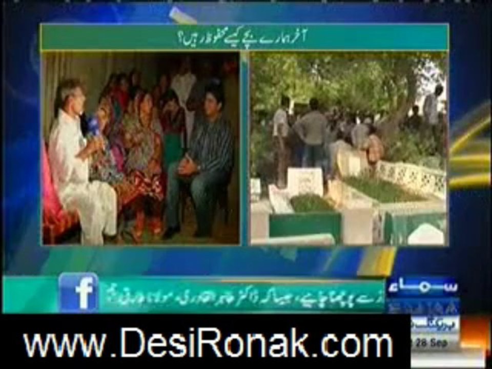 hum log 28