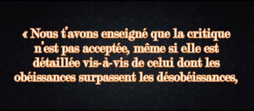 Médisance ou Jarh wa Ta'dil ? Shaykh 'Abd Al Muhsin Al 'Abbad 3