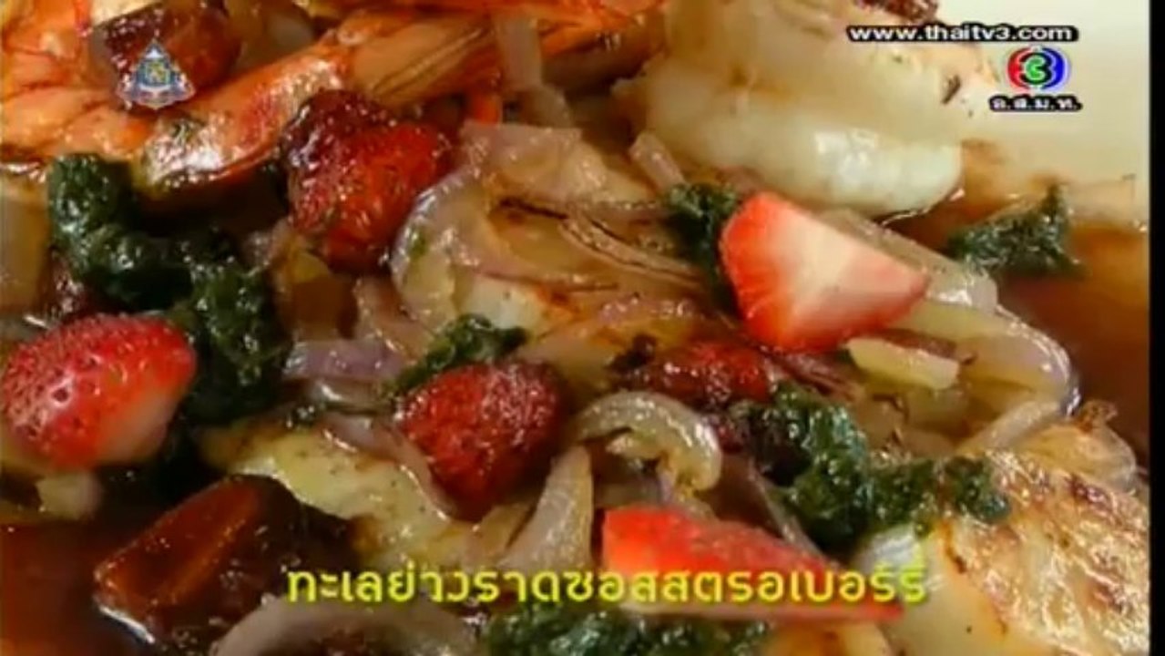 ครัวแล้วแต่คริต - คริต เรย์ 27/09/13