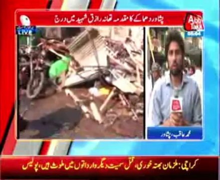Peshawar blast report registered at Raziq Shaheed police station