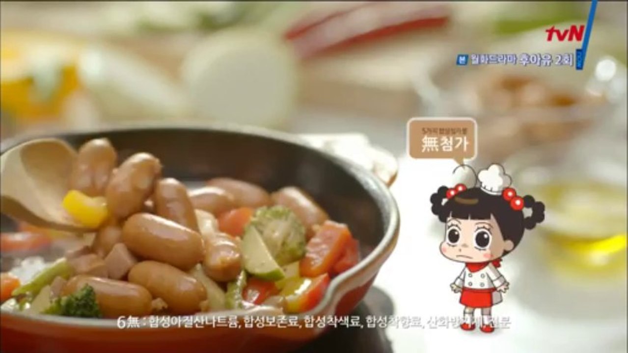 emlaai.2013.e02.720p-004