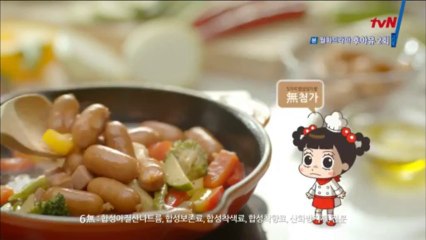 emlaai.2013.e02.720p-004