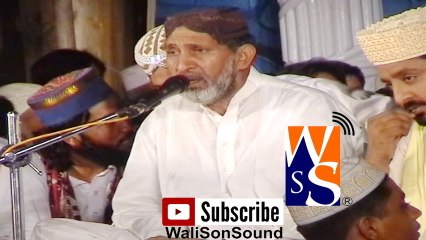 10 Wo Suey Lalazar Pirthay Hain by Muhammad ali Sajan