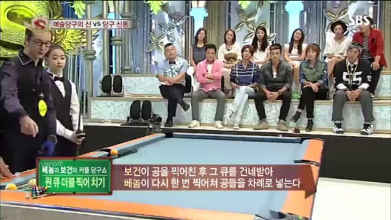 Florian 'Venom' Kohler on Korean TV Show (Part 2/2)
