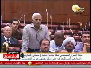 لجنة الحوار المجتمعي تستمع لممثلي الفلاحين بشأن التعديلات الدستورية