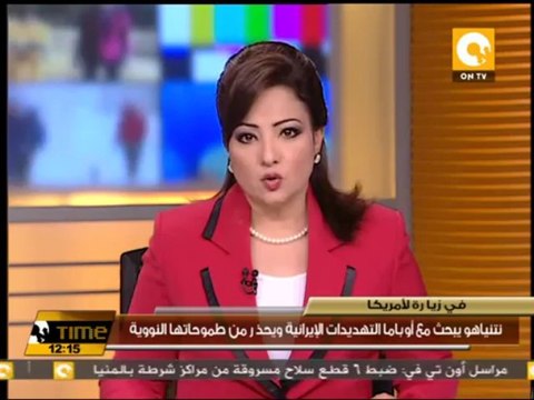 نتنياهو يبحث مع أوباما التهديدات الإيرانية ويحذر من طموحاتها النووية