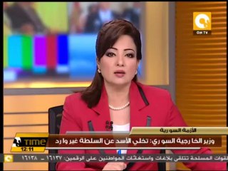 وزير الخارجية السوري: تخلي الأسد عن السلطة غير وارد