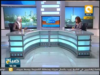 صباح ON: قراءة في صحافة الأحد 29 سبتمبر 2013