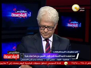 اللواء حسن عيد: تمت السيطرة على الإنفجار بالسويس ولا توجد إصابات بشرية
