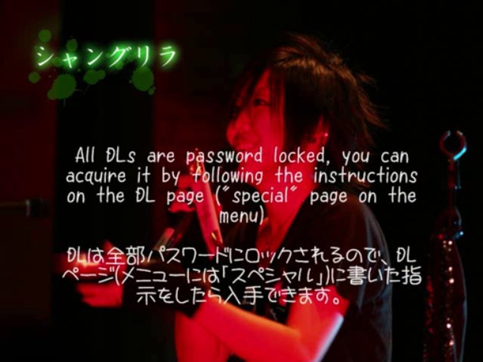 JIN - シャングリラ [SHANGRI-LA] (Acid Black Cherry cover) 【歌ってみた】