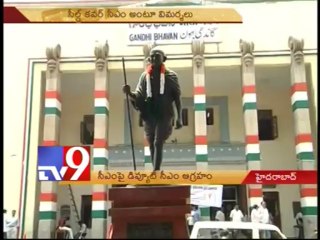 Damodara Rajanarasimha fires on CM Kiran