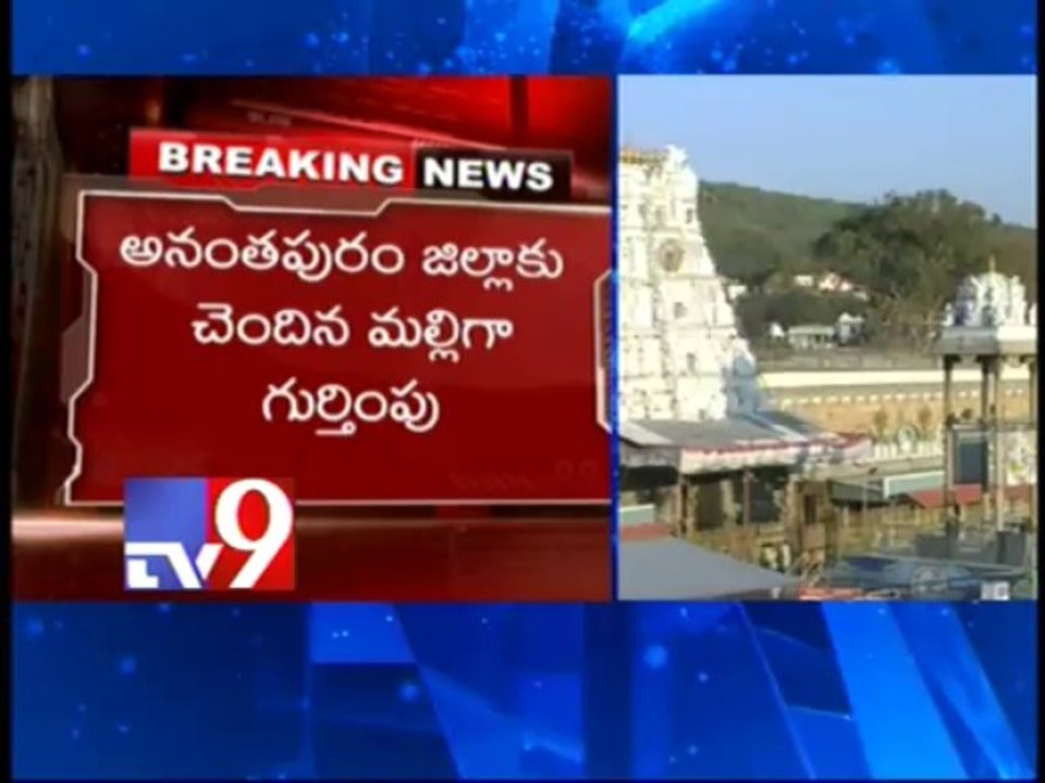 Man tries to commit suicide at Tirumala temple
