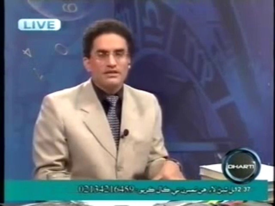 Google - Pakistan Predictions 2013 2014 YouTube by Exclusive Numerologist Mustafa Ellahee Dtv (P10)