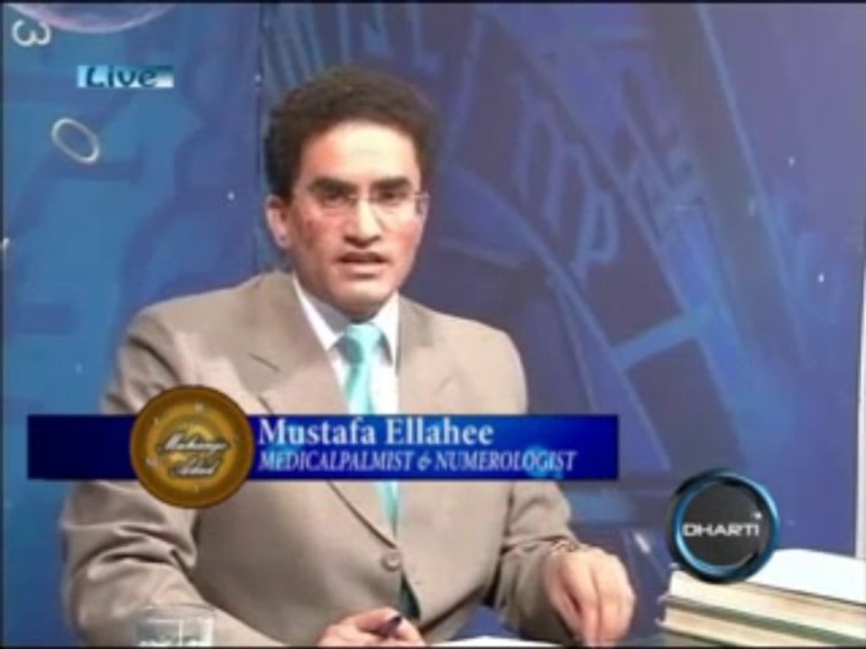 Best Sindhi Names Numerology in Pakistan by World Class Youngest Numerologist Mustafa Ellahee.P1