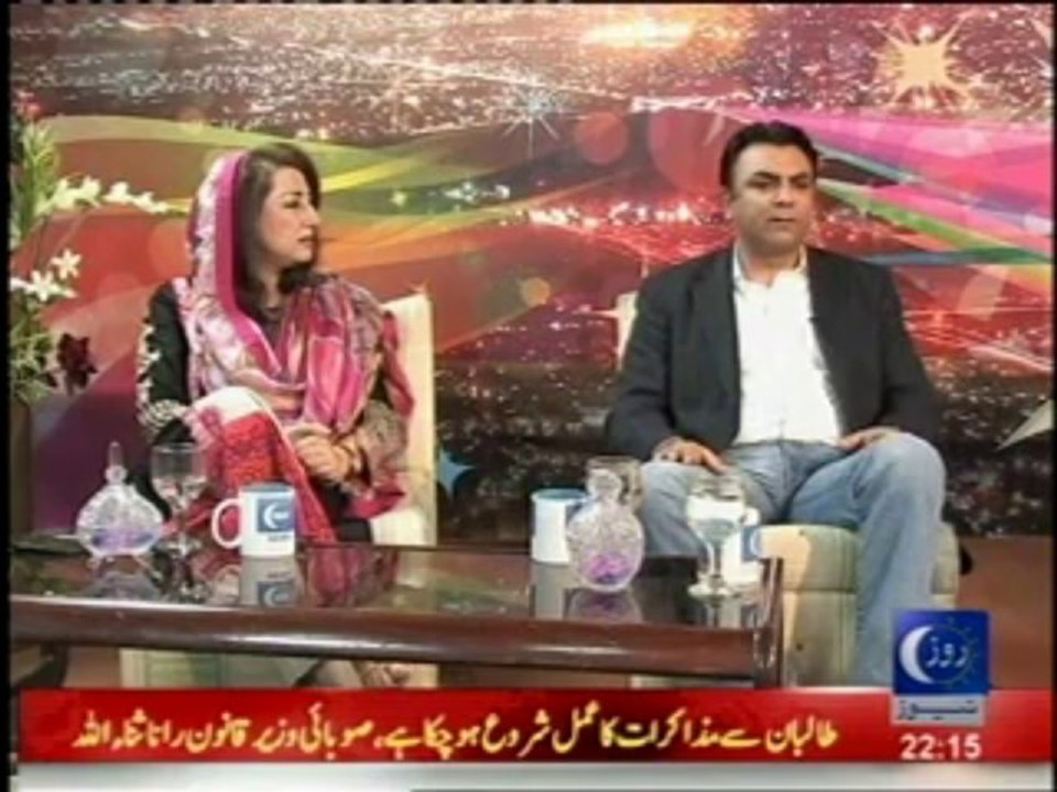 Batoon Batoon Mein.....29th September 2013 ..Pt 1