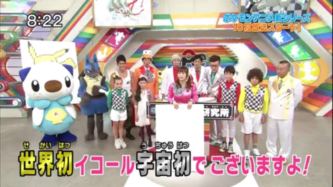 Pokémon Smash [2013-07-21] (1440x1080 16_9 Tv Tokyo H.264)