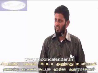 Is the Hadith of the caravan a good enough proof_hci_impeatai_15062013_Rasheed_04_000