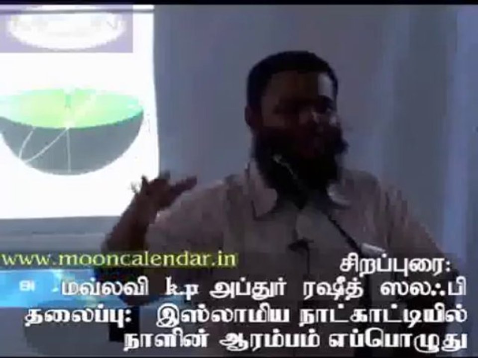 In the Islamic calendar When The beginning of a day_hci_impeatai_15062013_Rasheed_05_001