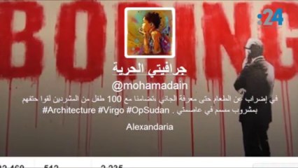 الأكثر تداولاً: من هوت بشير وبشير دوغ إلى شبشب عمرو دياب