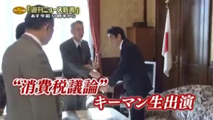 田勢康弘の週刊ニュース新書