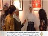 إخراج تصاميم للأزياء الإسلامية بلمسة صينية