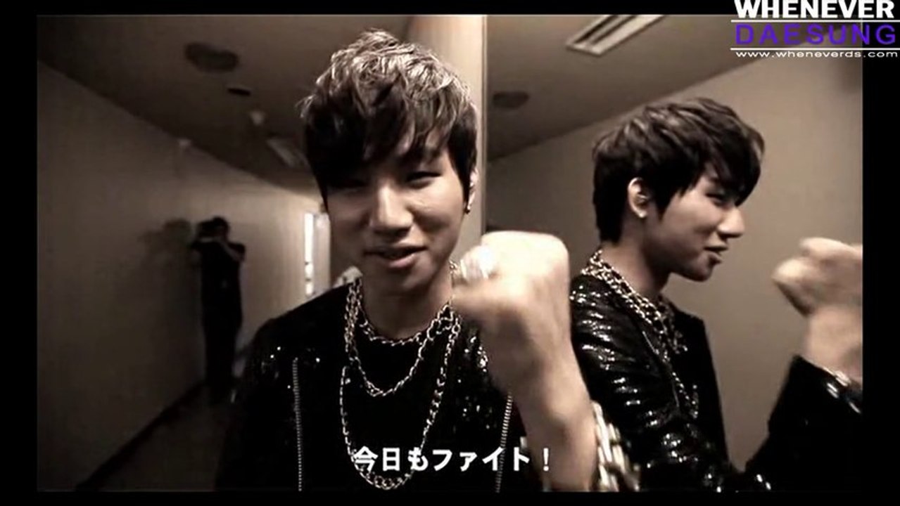 2011 MAKING 대성 1