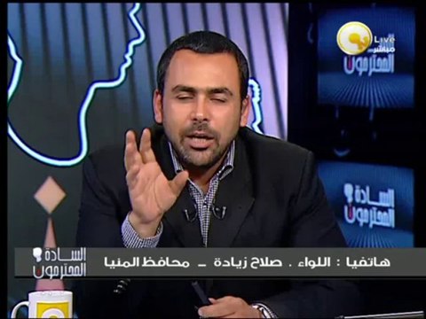 السادة المحترمون - محافظ المنيا: سوف أقوم بتخصيص قطعة أرض لعمل مركز شباب بالقرب من دلجا