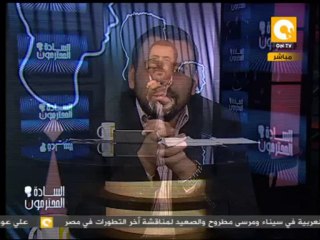 السادة المحترمون: الأحد 22 سبتمبر 2013