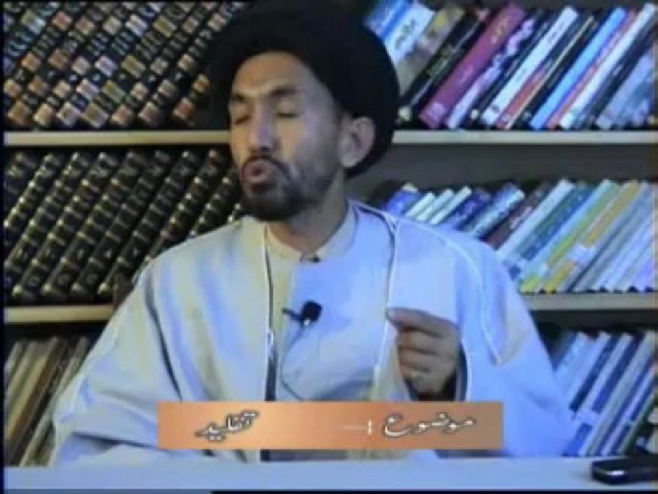 Ehkam e Taqlid-Syed Ahmed Musavi 05