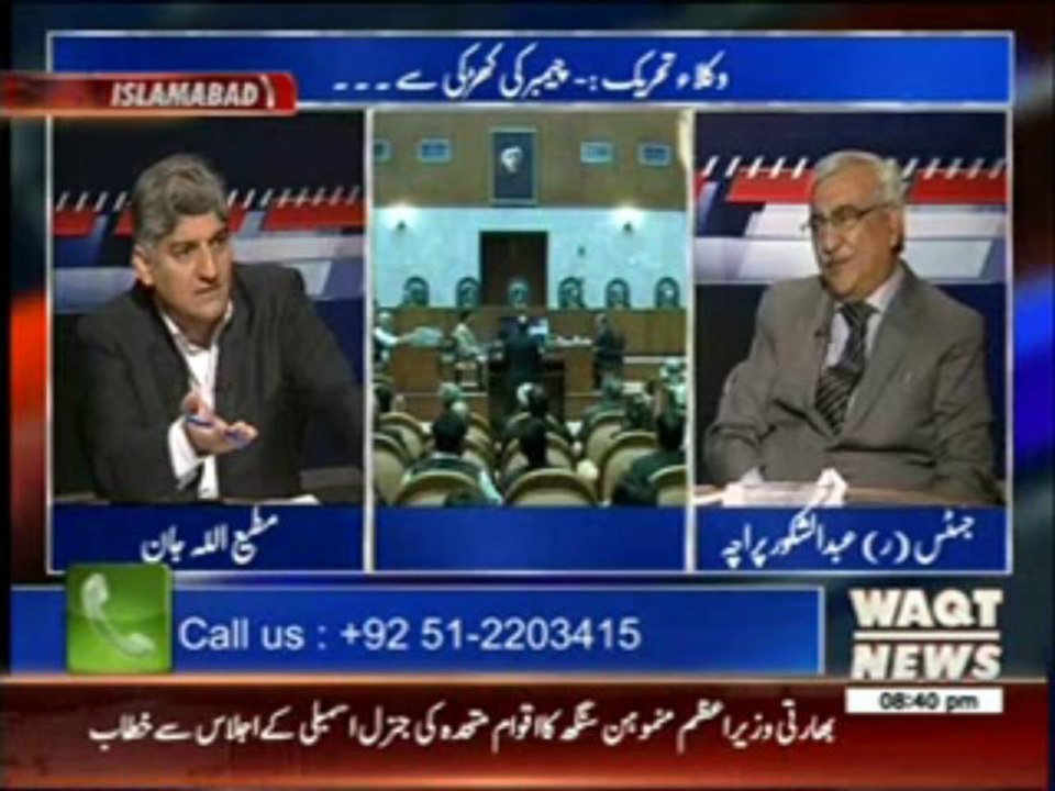 Apna Apna Gareban 28 September 2013