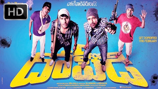 D For Dopidi Latest Trailer | Varun Sandesh, Sundeep Kishan, Melanie Kannokada | HD