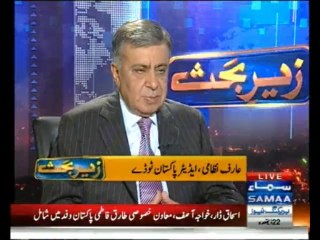 Zer e Behas – 29th September 2013 – Samaa News