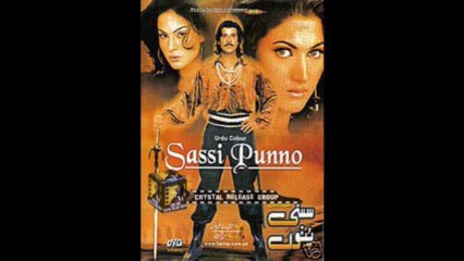 Ye Ju Halka Halka | Film Version Song | Film | Sassi Punno | Pakistani Film | KING MNA