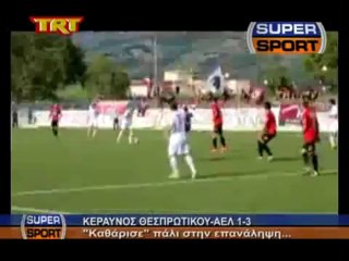 2η  Κεραυνός Θεσπρωτικού–ΑΕΛ 1-3 2013-14 Supersport TRT